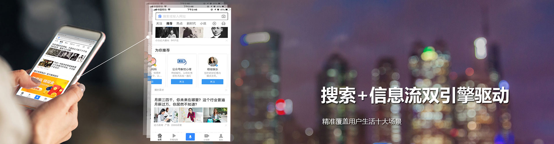 临西百度竞价托管